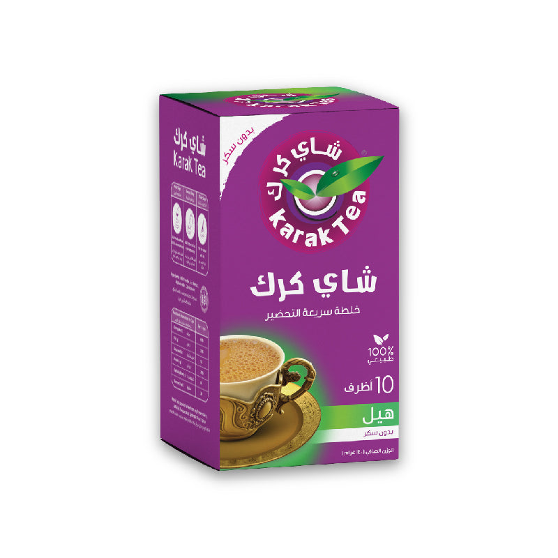 Karak Tea Egypt – KarakTea Egypt