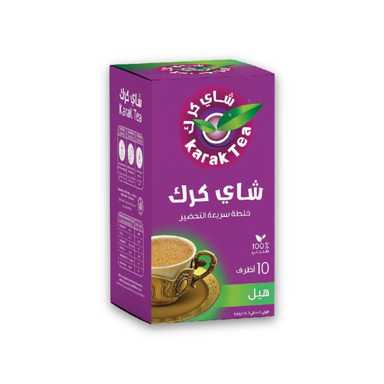 Karak Tea Egypt – KarakTea Egypt