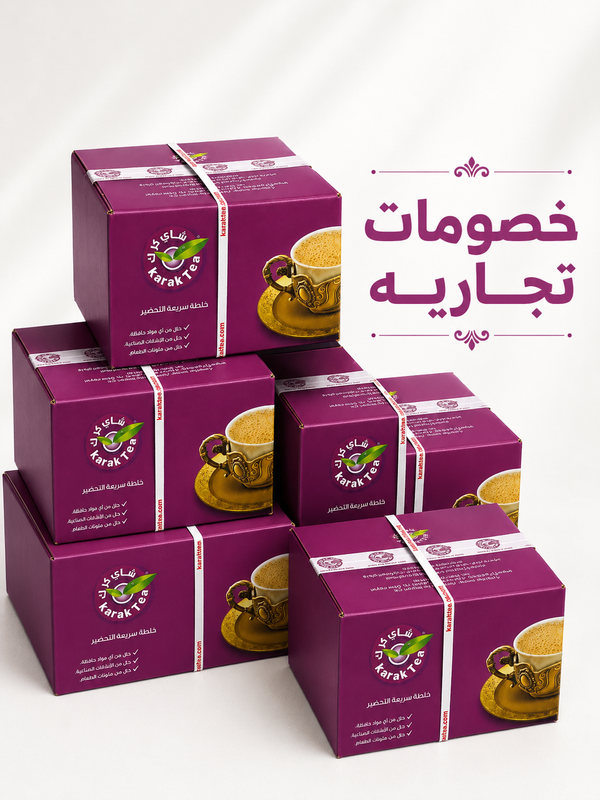 البيزنس