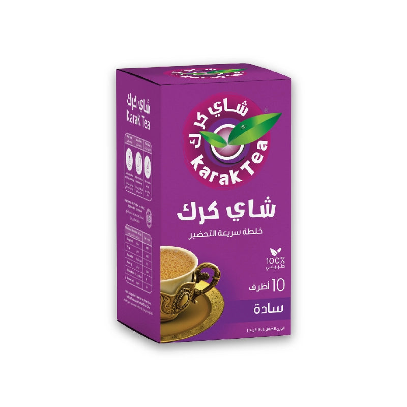 Karak Box Karak Tea original Box – KarakTea